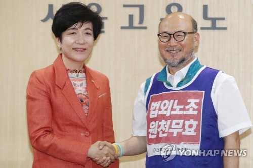 김영주 장관, 전교조 위원장 면담