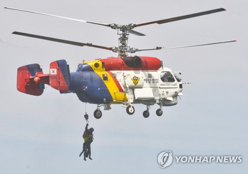 항공 구조훈련