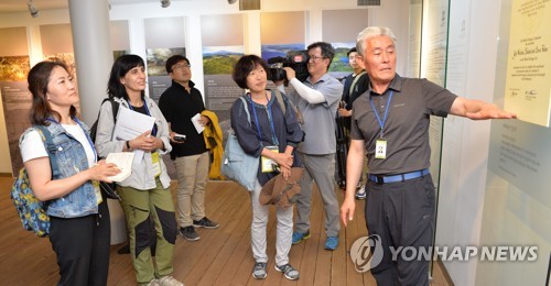 제주세계자연유산센터 찾은 유네스코 지질공원 전문가들