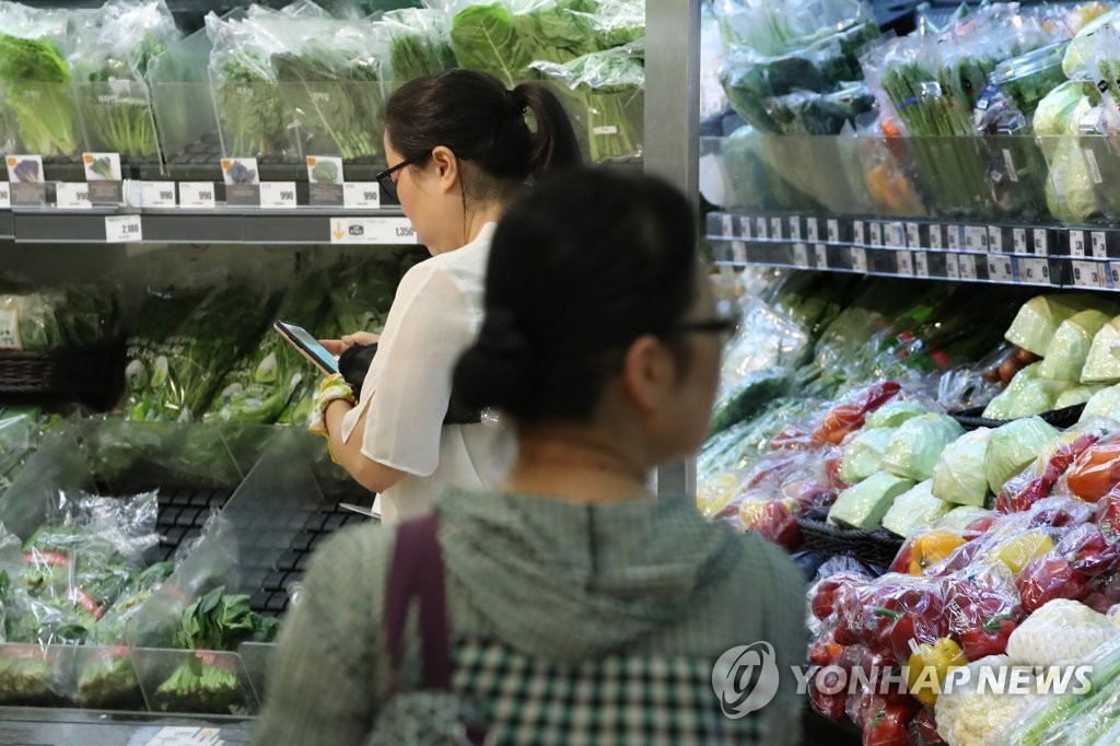 서울 시내 한 대형마트 채소 판매대 [연합뉴스 자료사진]