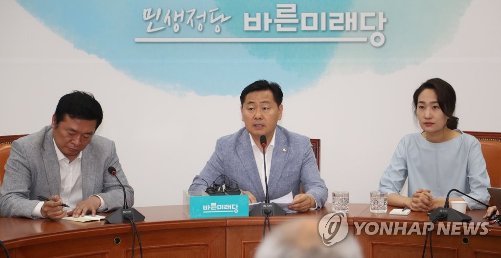 김관영 원내대표