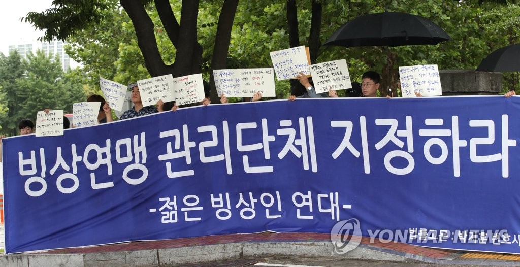 "빙상연맹을 관리단체로"