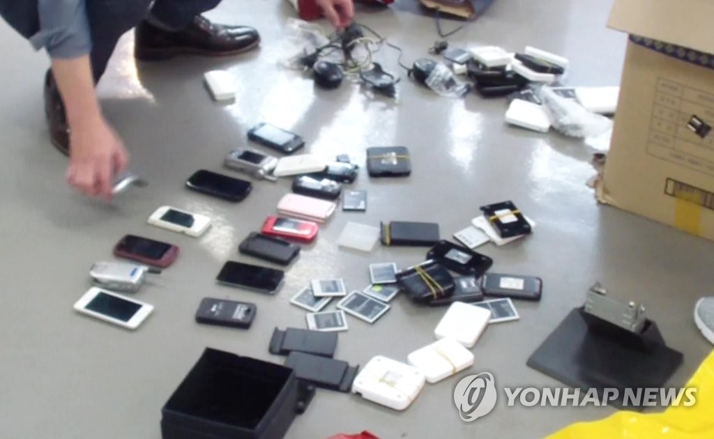 드루킹 특검팀, 느릅나무 사무실서 휴대전화 대량 발견