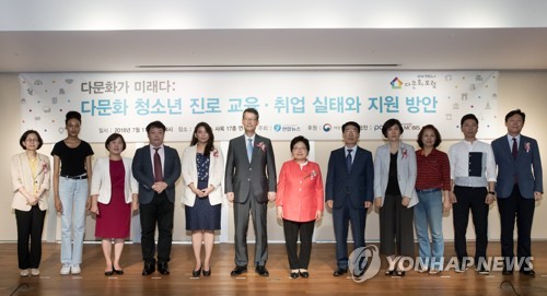기념 촬영을 하는 다문화포럼 내빈들