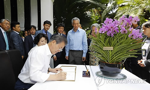 난초 명명식서 방명록 작성하는 문 대통령 내외