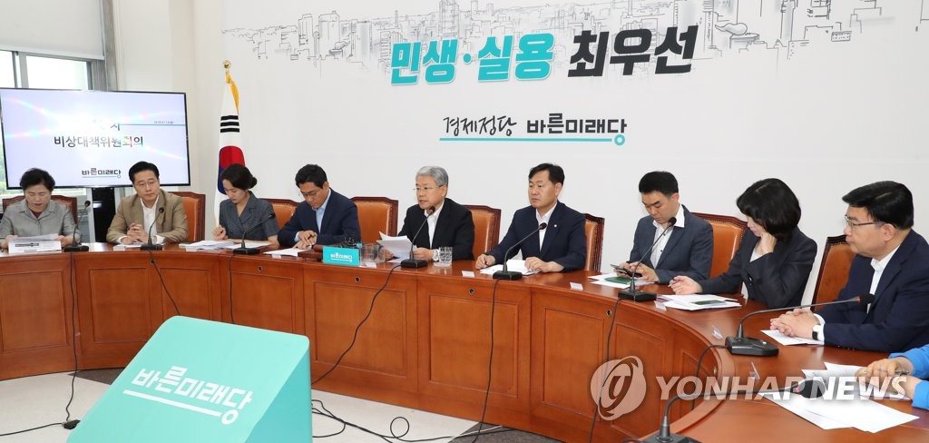 비상대책위원회의 주재하는 김동철