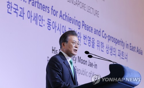문 대통령 "평화를 향한 아세안·싱가포르 노력에 경의"