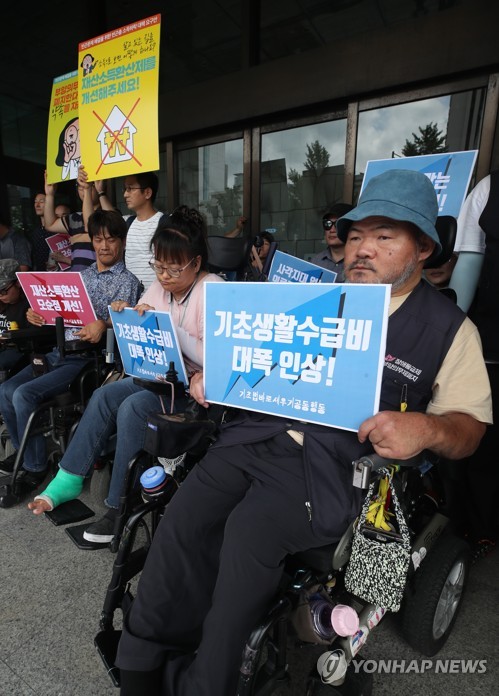 '외치자, 빈곤층 생활보장! 응답하라, 중앙생활보장위원회!'