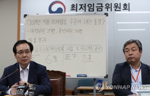 브리핑하는 최저임금위 공익위원들