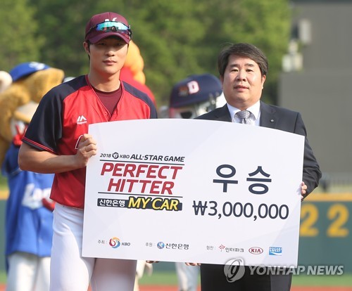 올스타전 '퍼펙트 히터' 우승한 김하성