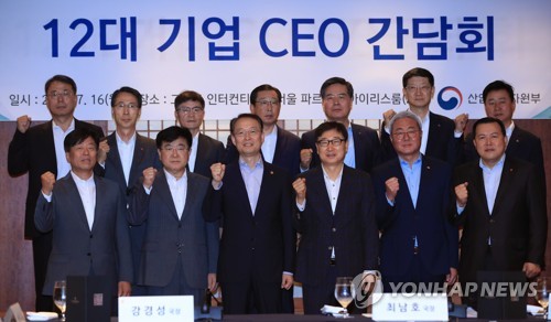 12대 기업 CEO 만난 백운규 장관