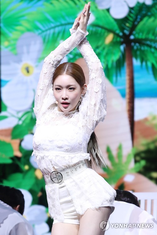 청하, 우아한 백조