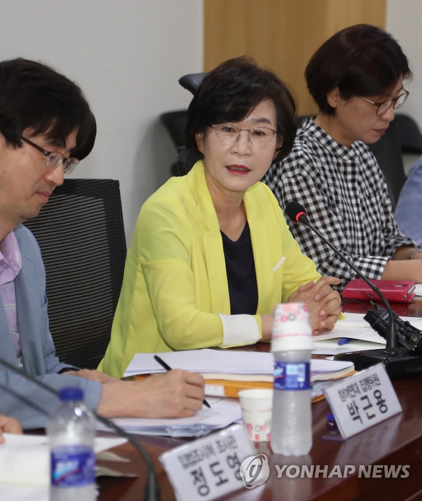 더불어민주당 김상희 의원