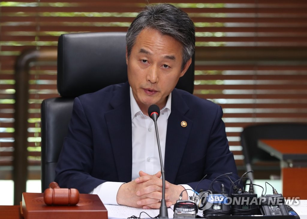 '흑산공항 건설 운명 결정할 국립공원위원회의'