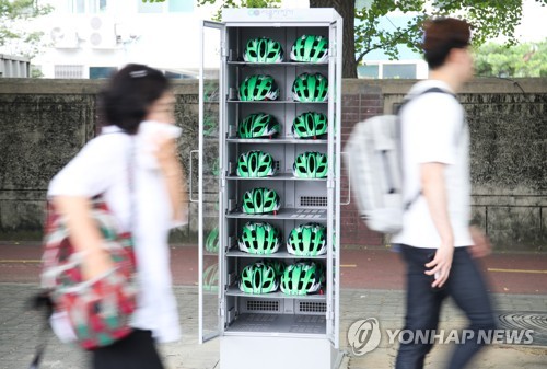 따릉이 헬멧
