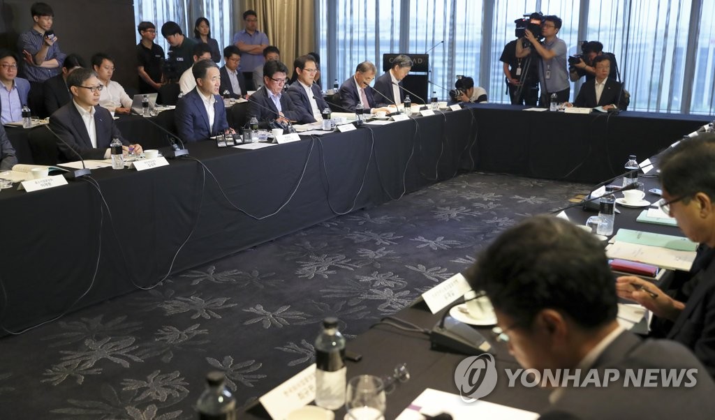 '제5차 국민연금기금운용위원회'