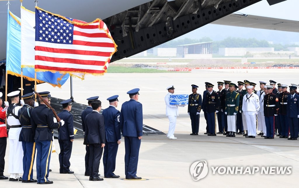 미군유해 실은 미국 수송기 오산 도착