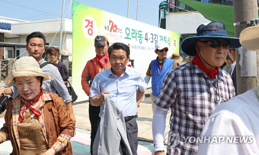 제주 '오라동 4·3길' 개통