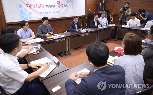 민관 합동 투자 지원 카라반 현장