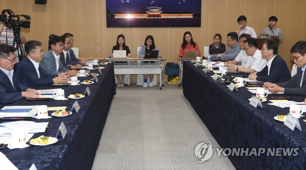국토부-서울시 정책협의체 첫 회의 열려