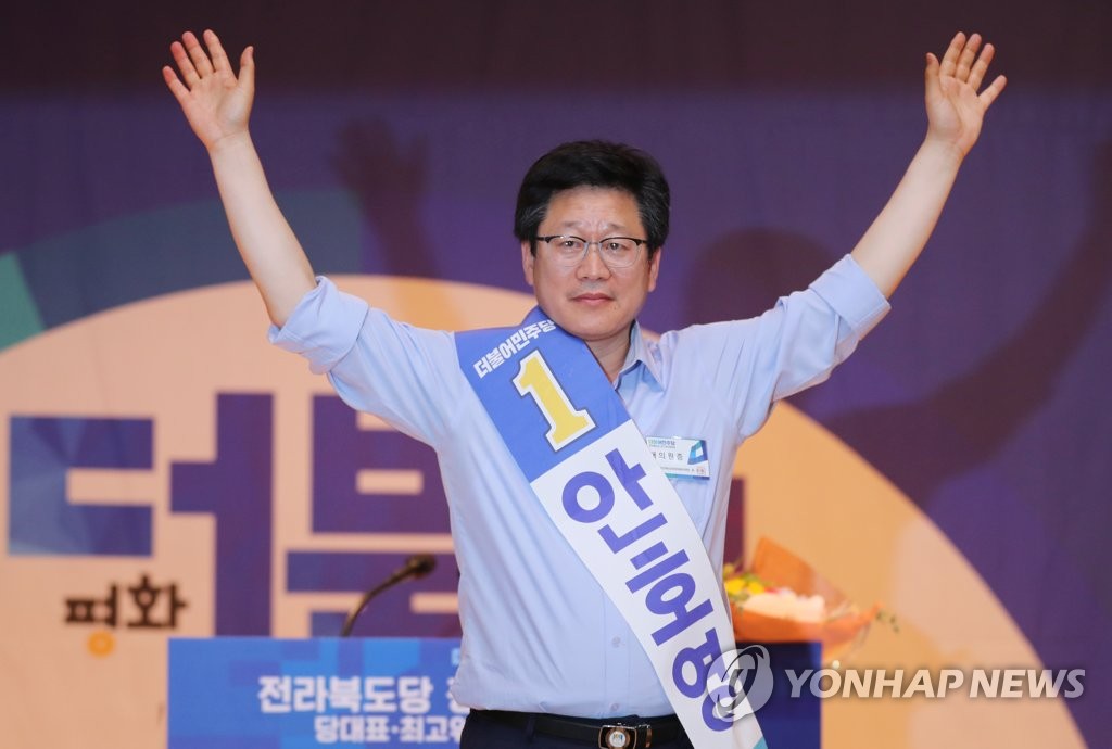 당선 기쁨 나누는 안호영 민주당 전북도당위원장