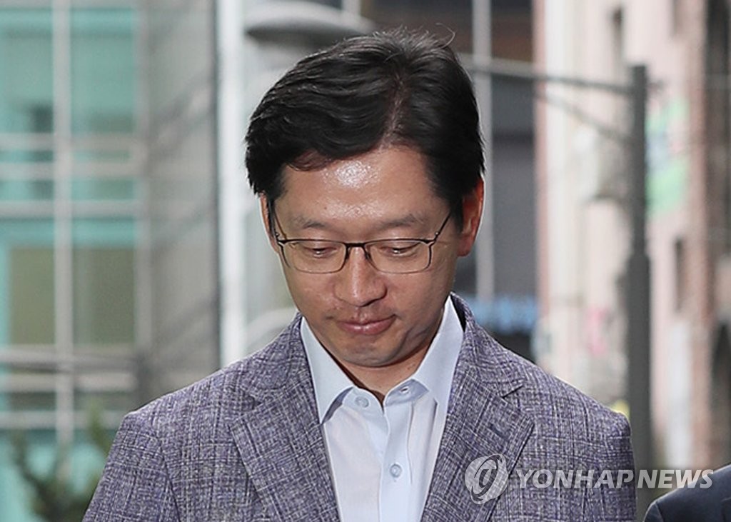김경수, '드루킹 댓글 공범' 혐의로 특검 소환