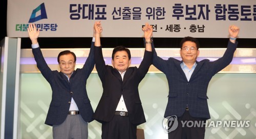 민주당 당권주자 대전서 TV토론회