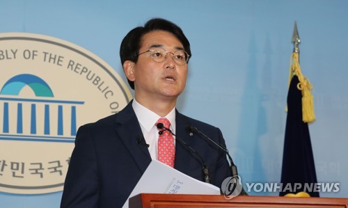 금융실명법 관련 기자회견하는 박용진 의원