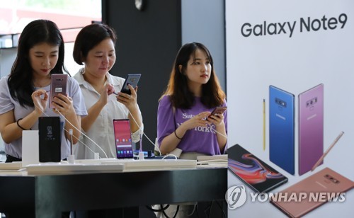 갤럭시노트9 미리 체험