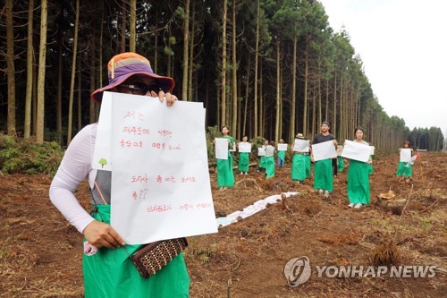 "나는 제주에 식생하고 있습니다."
