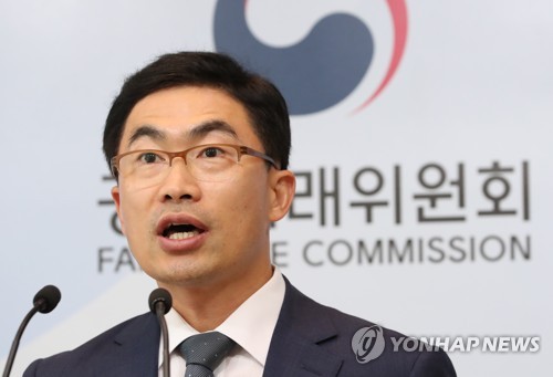 공정위, 조양호 회장 고발
