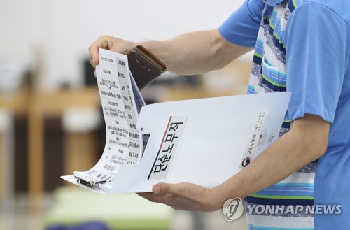 일할 곳이 없어요