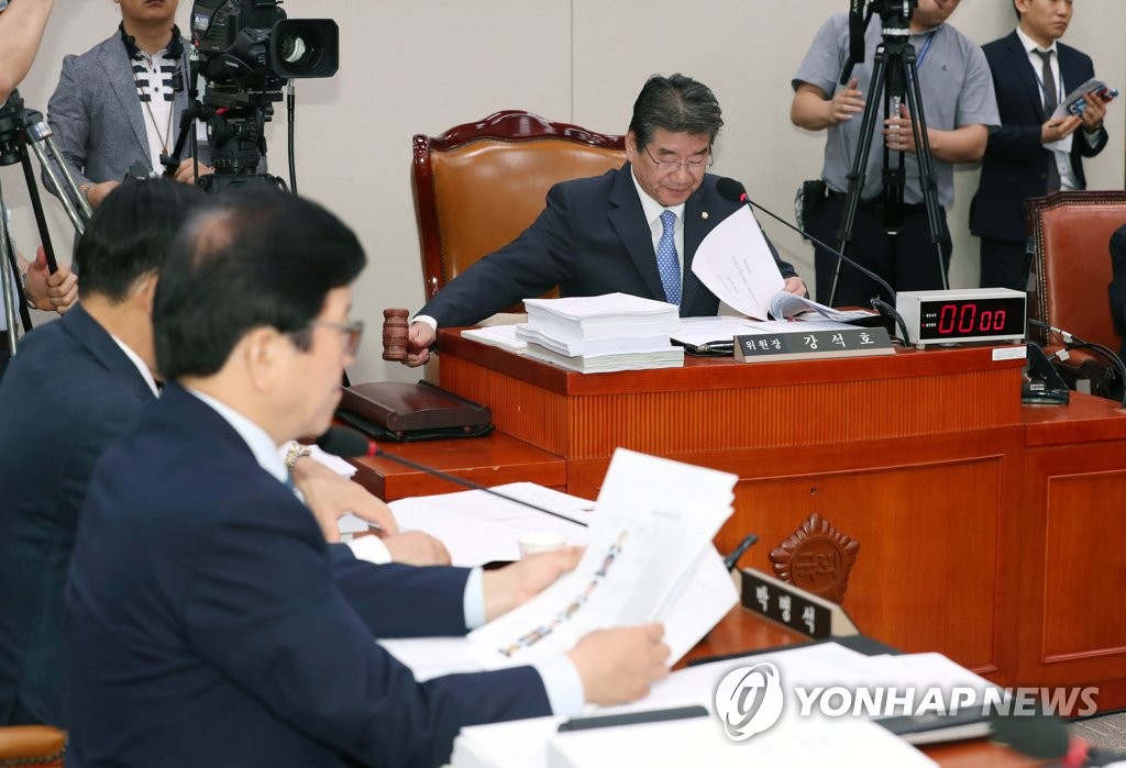 외교통일위원회 전체회의