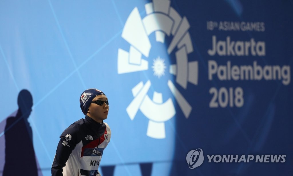 김서영의 여유