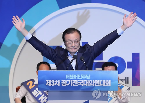 이해찬 대표