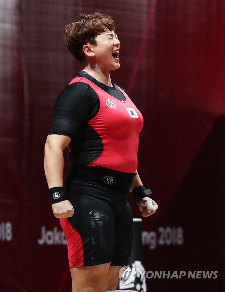 기뻐하는 문유라