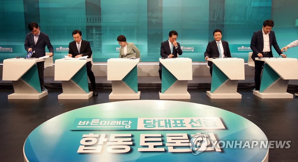 합동토론회 준비하는 바른미래당 당대표 후보들