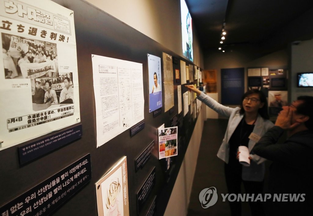 식민지역사박물관 개관
