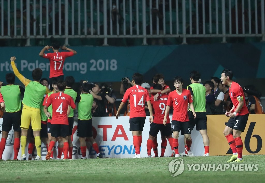 이승우 골에 포효하는 손흥민