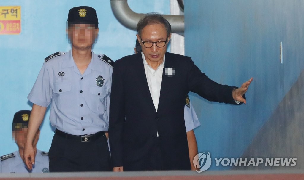 20년형 구형받은 이명박