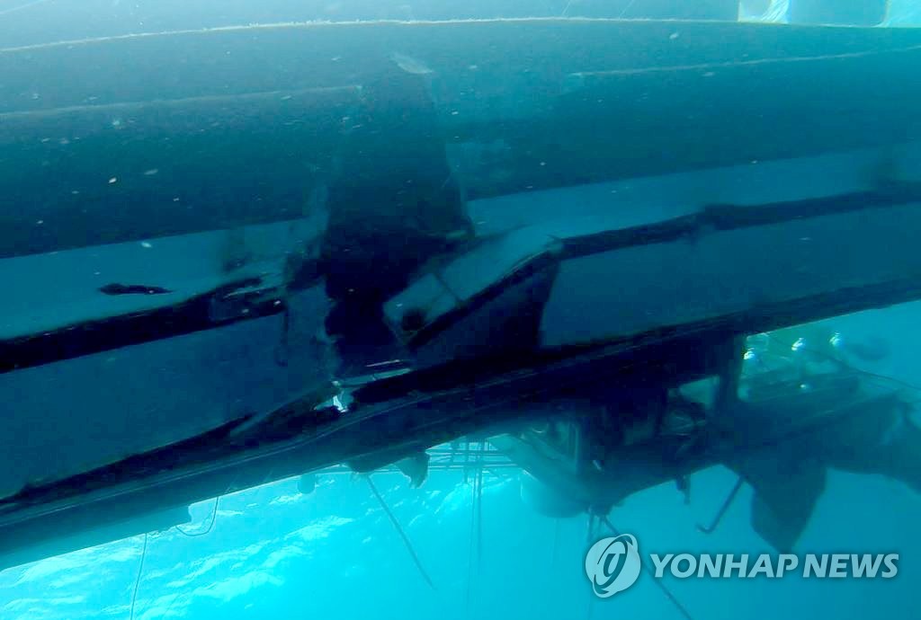 제주 해상서 침몰한 어선 Y호의 파공 부위