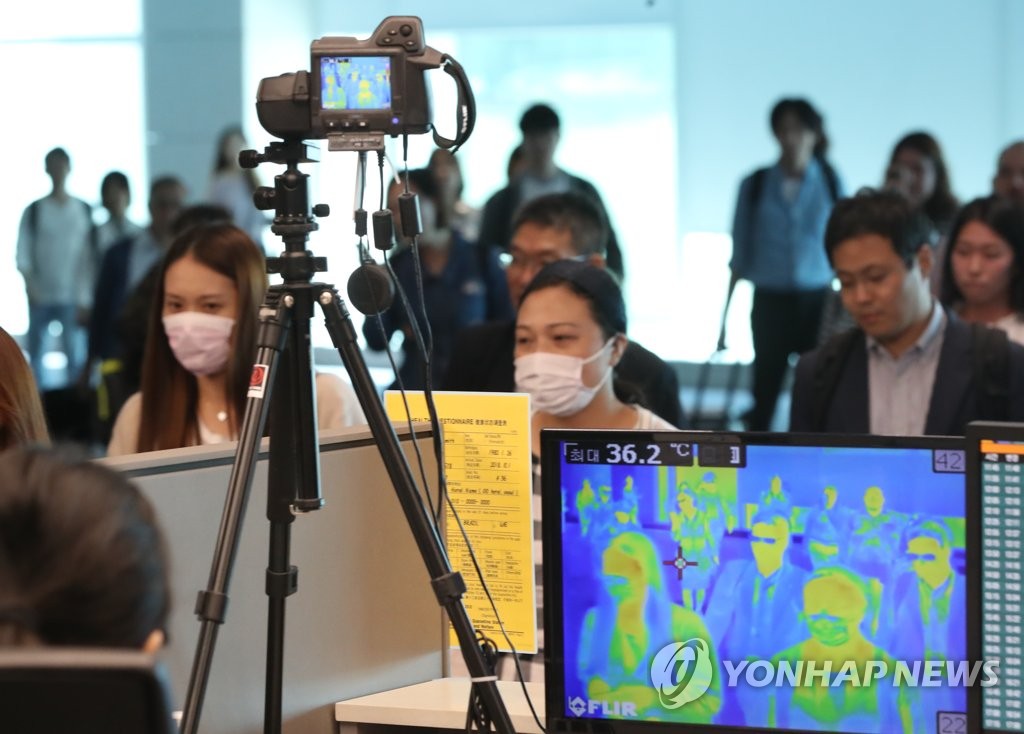 작년 9월 인천 국제공항에 설치된 체온 측정 장비를 통과하는 입국자들