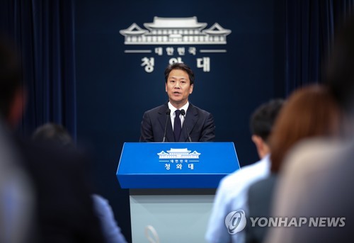 청, 평양 남북정상회담에 국회의장·여야 5당 대표 등 9명 초청