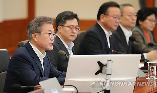 문 대통령, 국무회의 주재