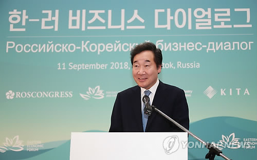 한-러 비즈니스 모임 연설하는 이낙연 총리