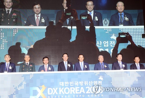 방위산업전 개막 버튼 누르는 송영무 장관