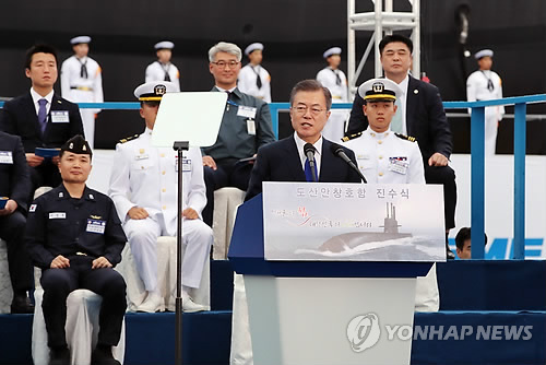 '도산 안창호 함 진수식' 축사하는 문 대통령