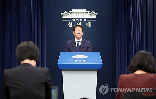 평양 남북정상회담 공식 수행원 발표