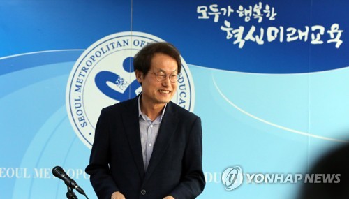 서울 학생은 두발 자유화