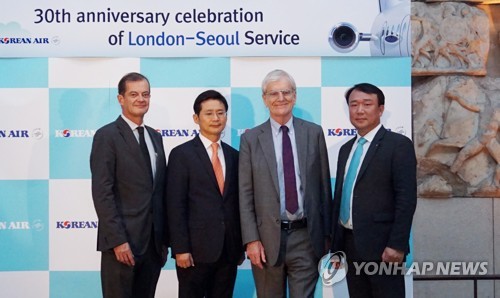 대한항공, 런던노선 취항 30주년 기념식